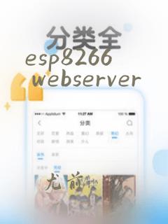 esp8266 webserver