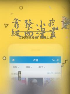 女孩子喜欢看的电视剧