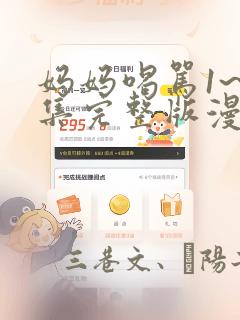火影忍者全集中文版免费观看