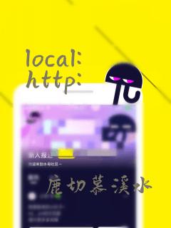 local: http: