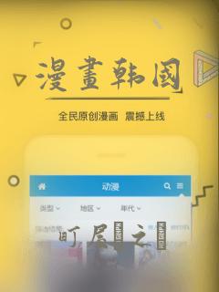 漫画韩国：结局+番外