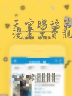 最真实的网页游戏免费阅读