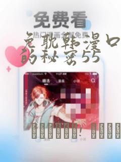 蜡笔小新人面蜡笔是哪一集免费阅读