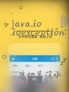 java.io.ioexception: pipe closed