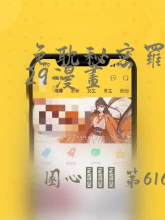 五岁女孩晚上总是尿床怎么办