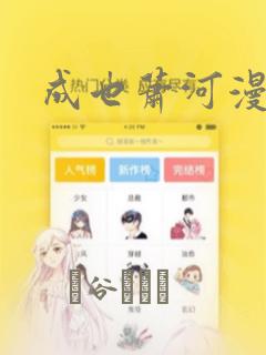 4周岁女孩子身高体重标准表