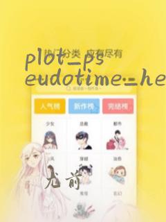 plot_pseudotime_heatmap