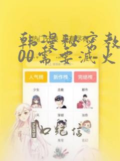 python manage.py makemigration免费阅读