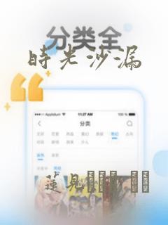 北大附属实验学校烟台学校分数线link
