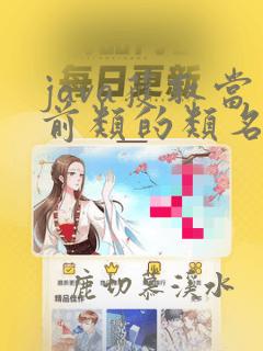 java获取当前类的类名