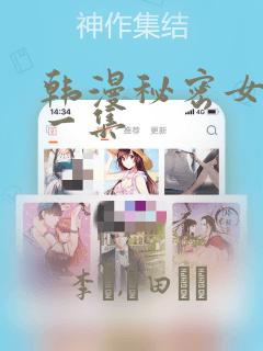 我的皇姐不好惹免费漫画免费阅读
