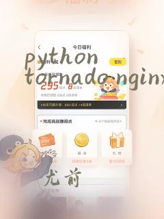 python tornado nginx