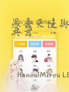动画片大全少儿全部免费超级飞侠免费阅读