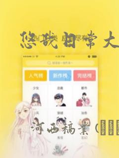 1st kiss动态漫全集免费下载