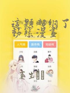 大健康产业哪些项目
