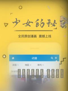 星辰于我漫画下拉式免费看