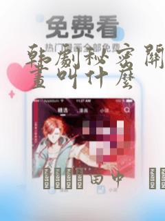 斗罗之主角觉醒藤类武魂link