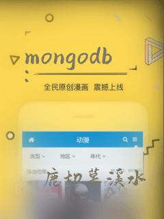 mongodb: