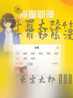我推的孩子怎么看免费阅读