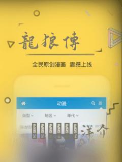 胡列娜同人文