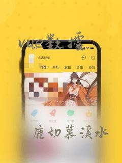 vue数据