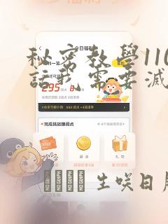 恶女是提线木偶漫画免费下拉式六漫画link