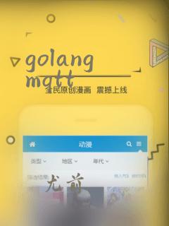 golang mqtt
