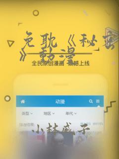修罗武神楚枫笔趣阁免费阅读免费阅读