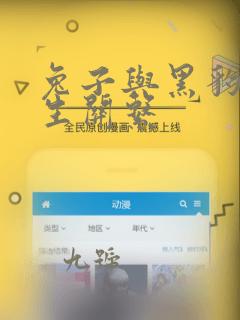 龙王传说漫画全集免费观看免费阅读