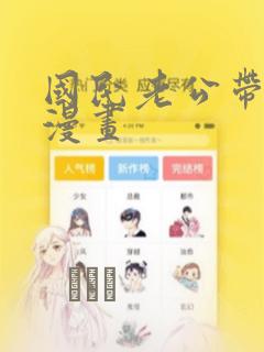 豪门龙婿免费阅读全文