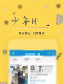 在家健身的app哪个最好用