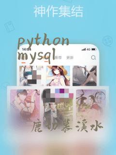 python mysql