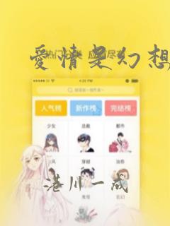 火影:我鸣人开局逃离木叶新章节
