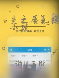 韩漫免费阅读漫画软件link