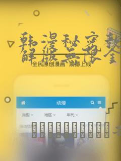 阿衰免费漫画下拉式免费阅读