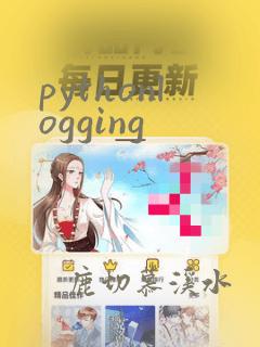 pythonlogging