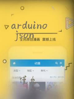 arduino json