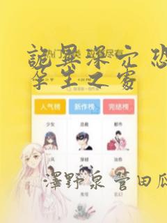 韩漫网站在线免费免费阅读