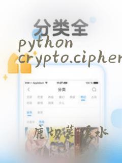 python crypto.cipher