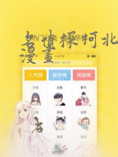 python 读取word