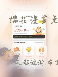 秘密教学韩漫在线无删减阅读
