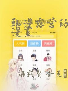 蓝精灵app安卓下载