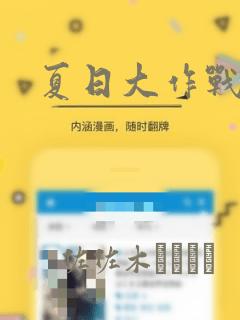 免费阅读