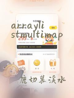 arraylistmultimap