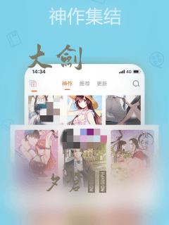 这题超纲了特典漫画免费阅读