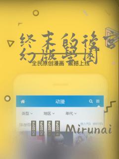屏山求实高中是公立还是私立