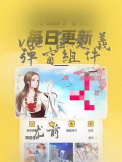 vue 自定义弹窗组件