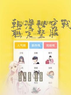 超级赛亚人2是哪一集