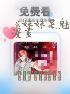 初三六一的儿童节免费阅读