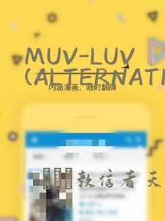 触手怪物入侵身体漫画